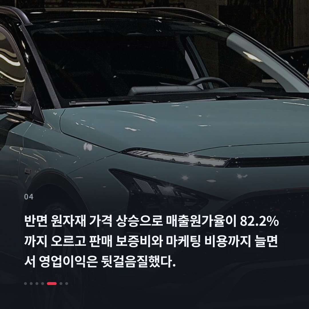 4번째 카드