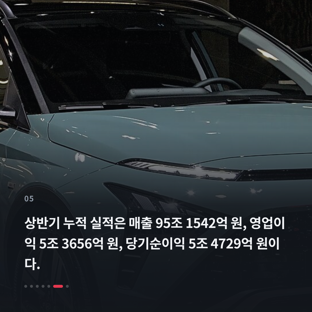 5번째 카드