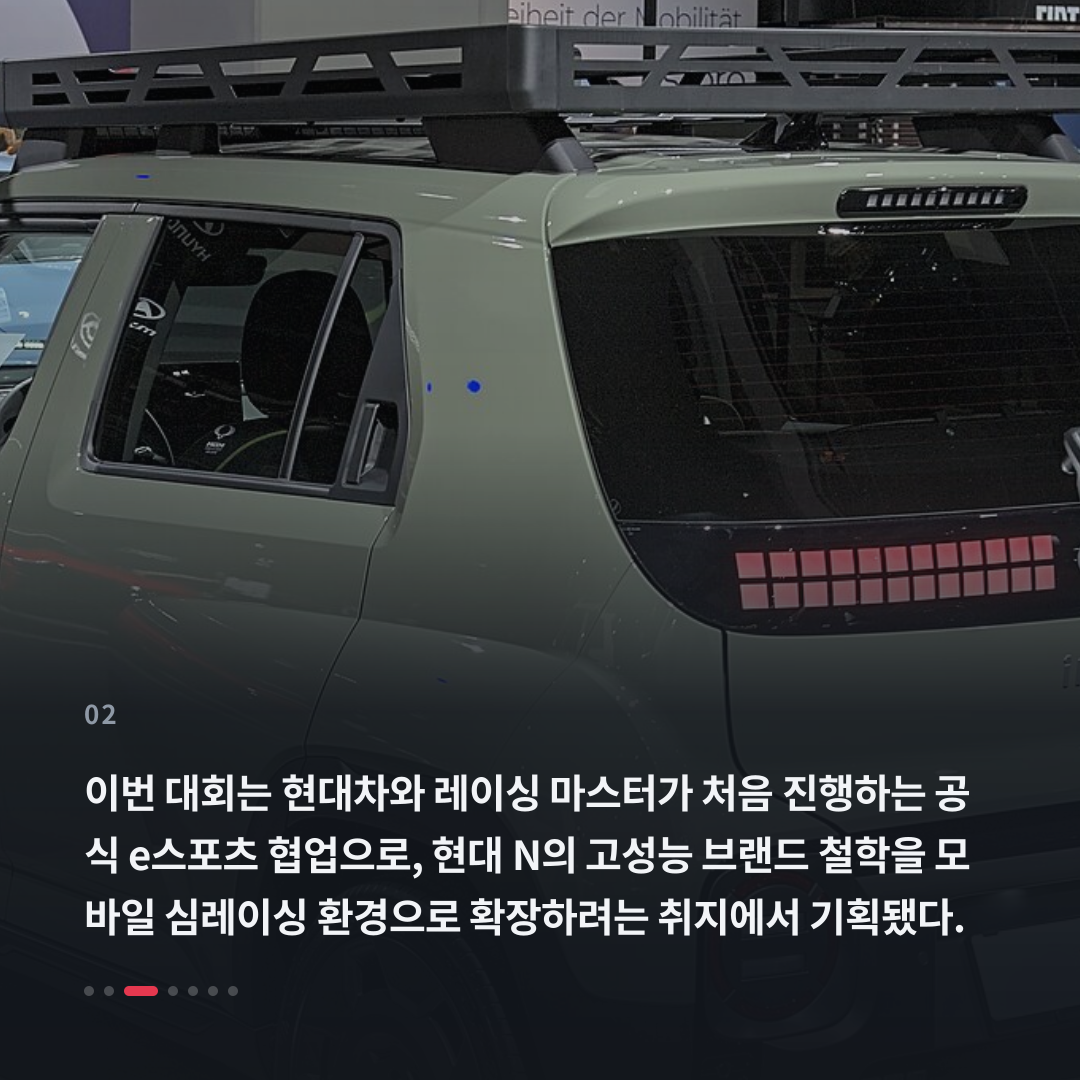 2번째 카드