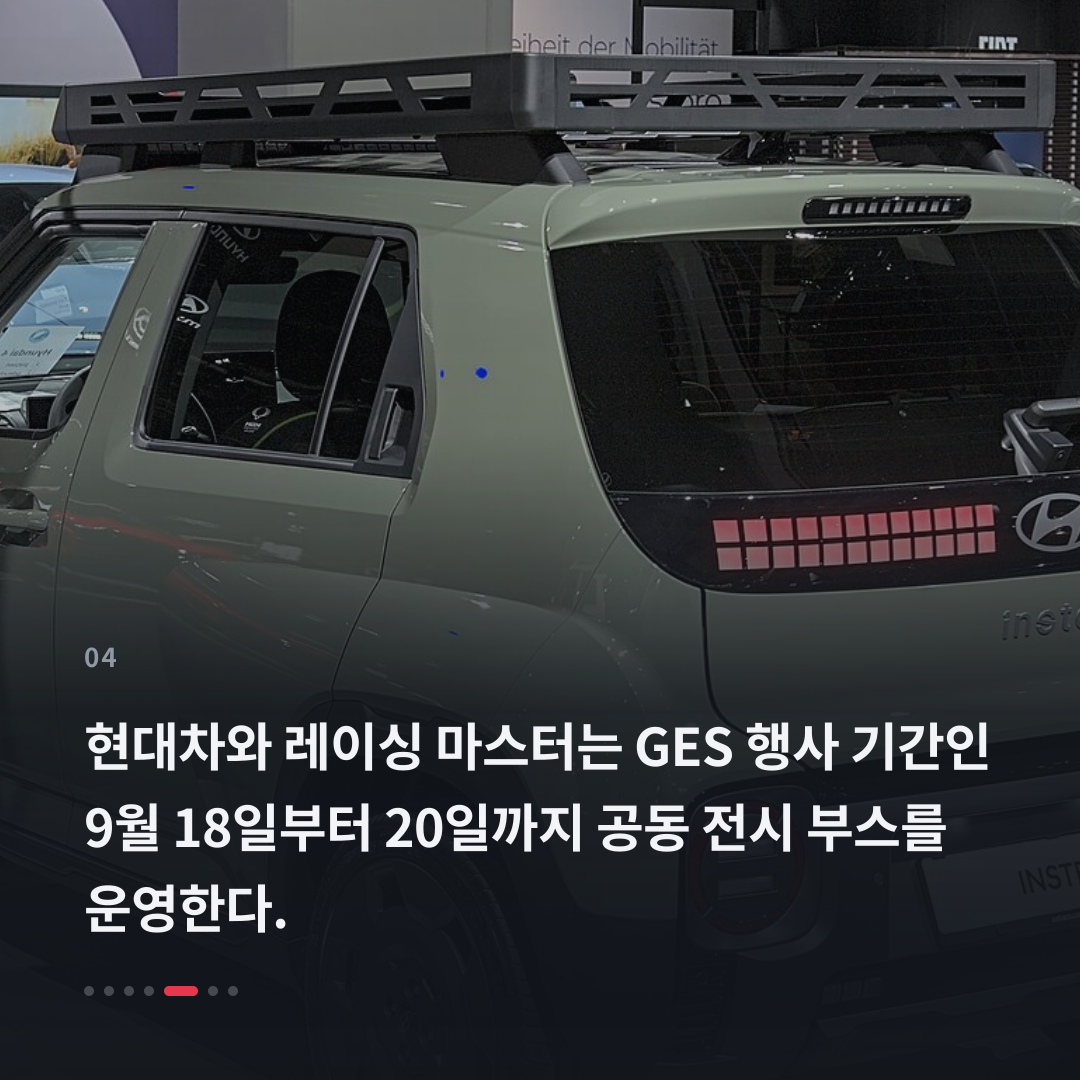 4번째 카드