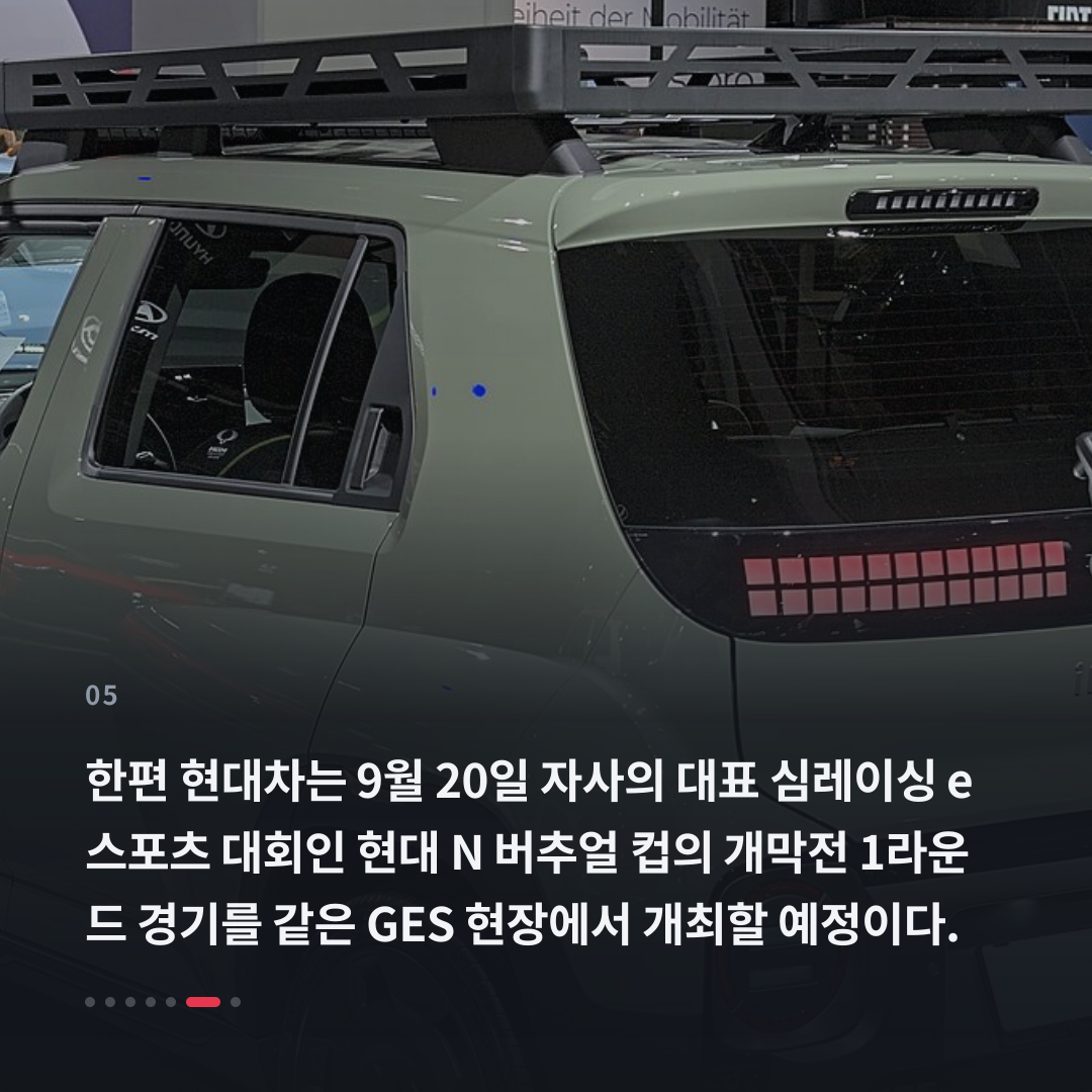 5번째 카드