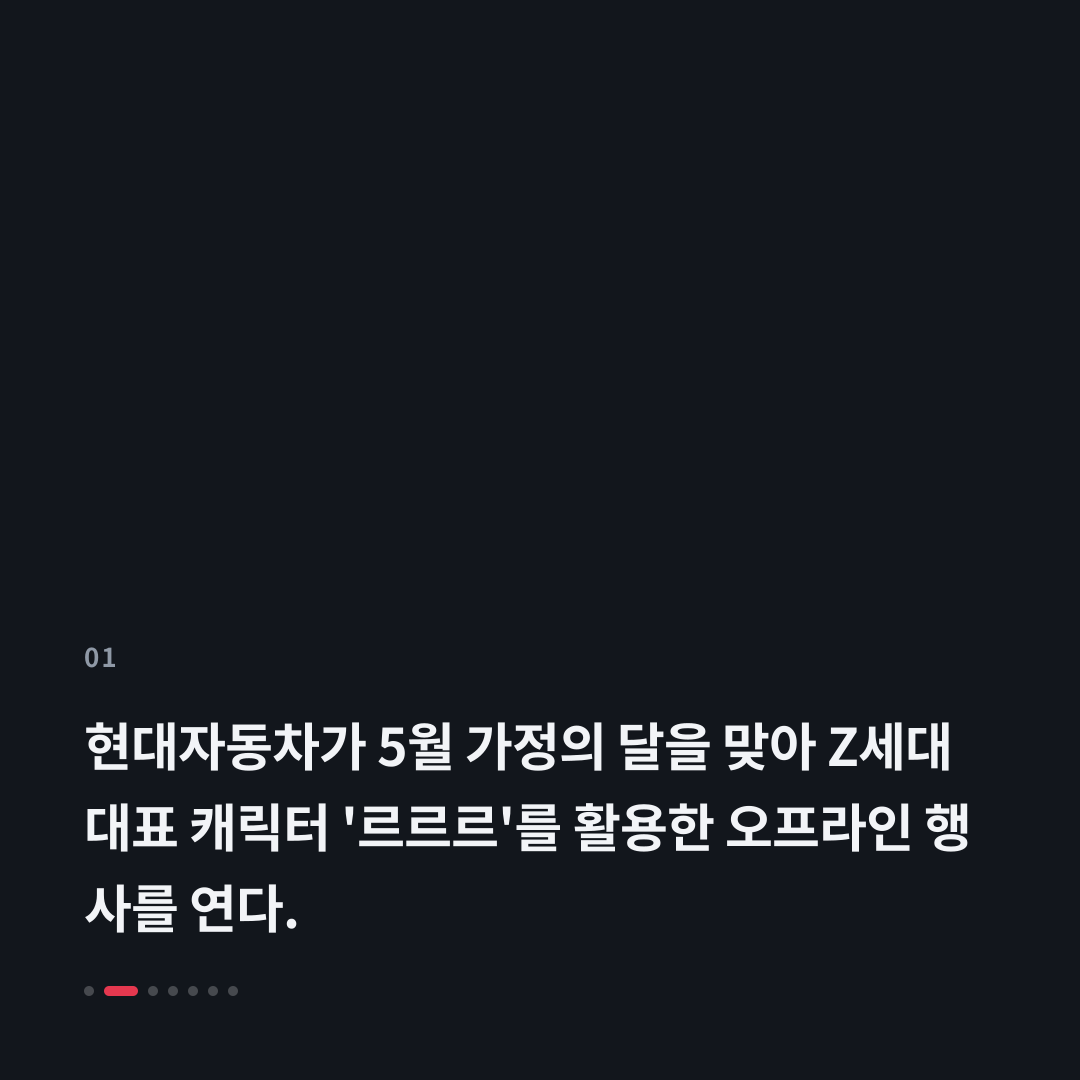 1번째 카드