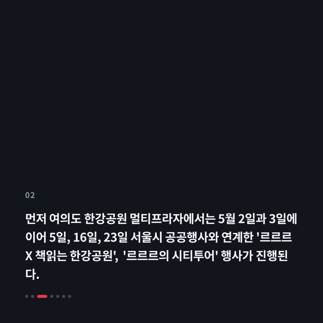 2번째 카드