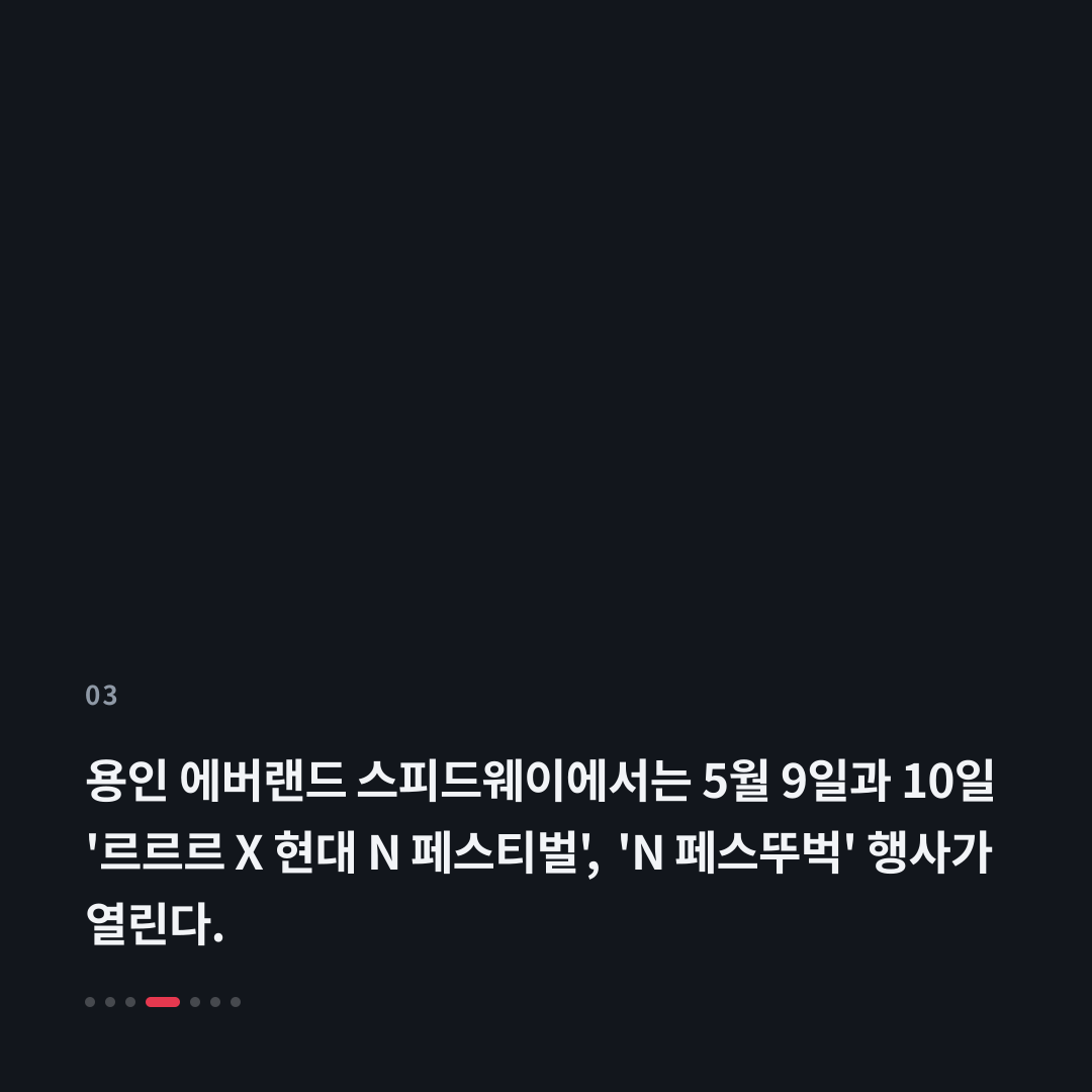 3번째 카드