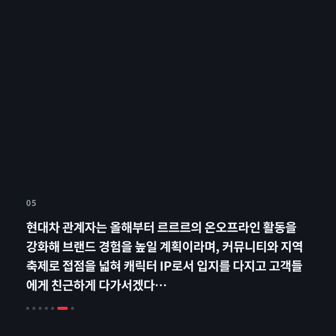 5번째 카드