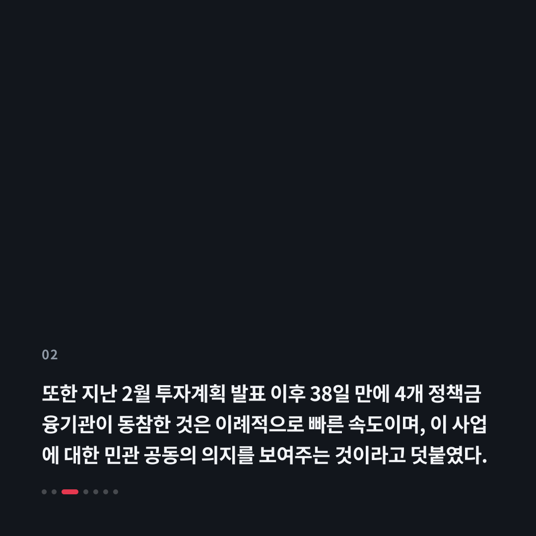 2번째 카드
