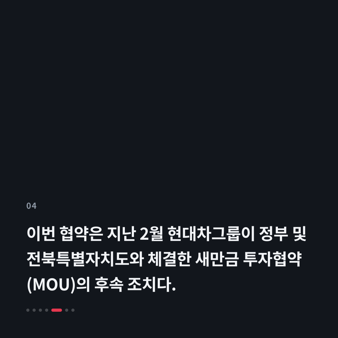 4번째 카드