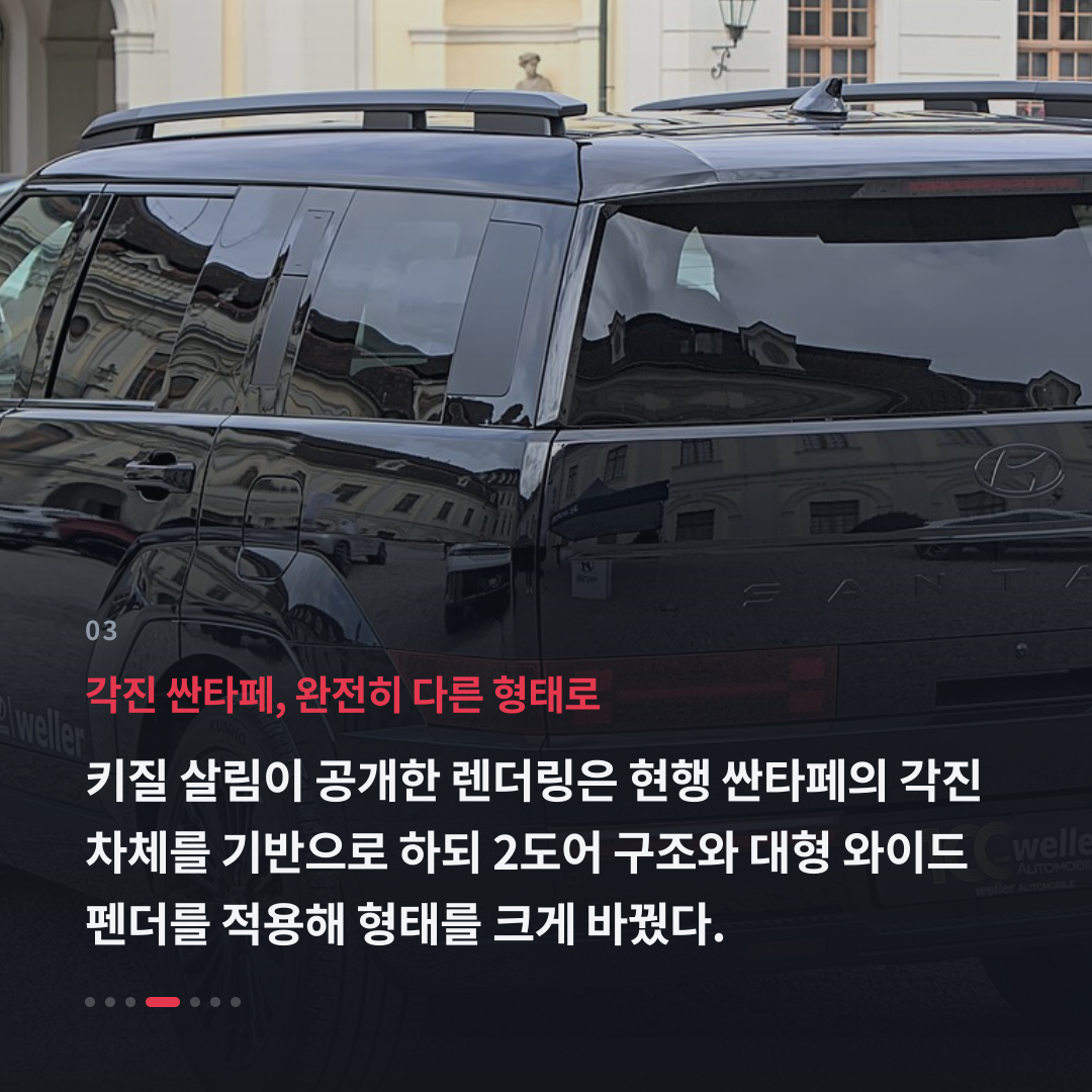 3번째 카드