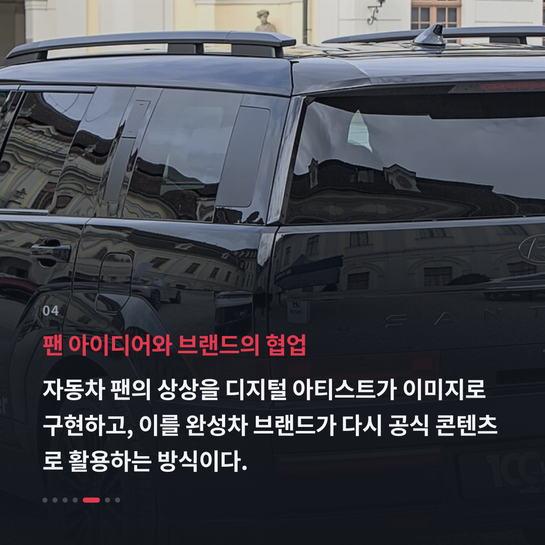 4번째 카드