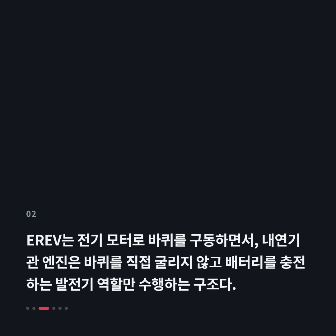 2번째 카드