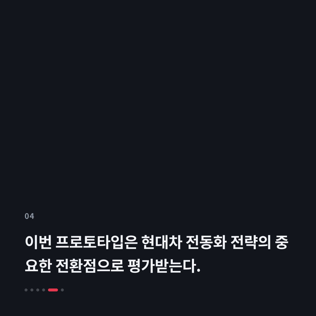 4번째 카드