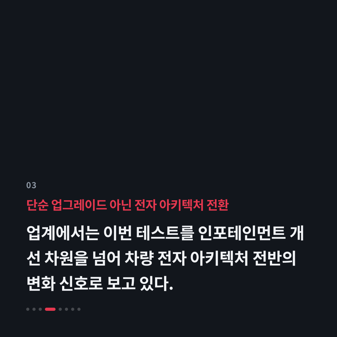 3번째 카드