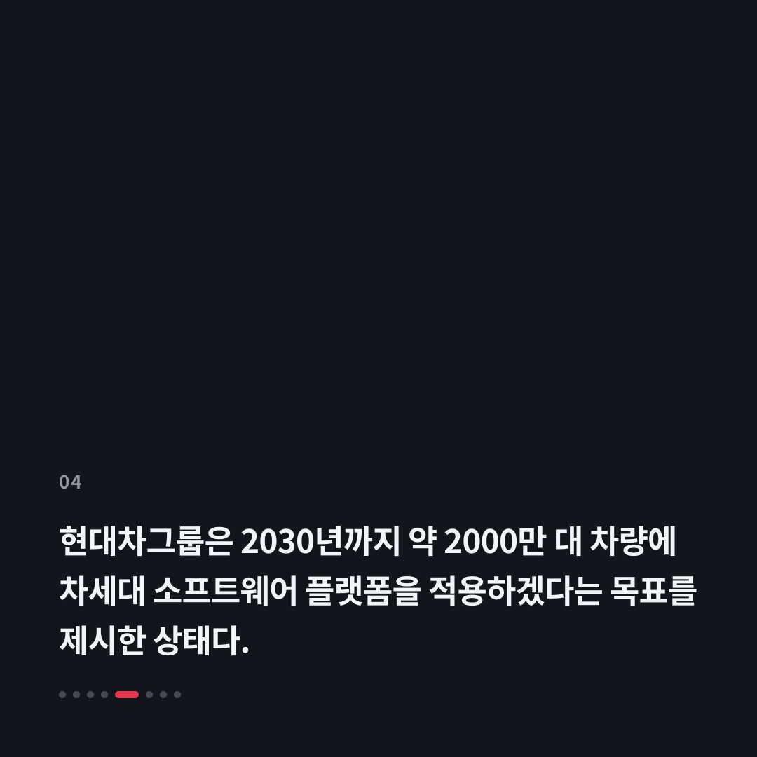 4번째 카드