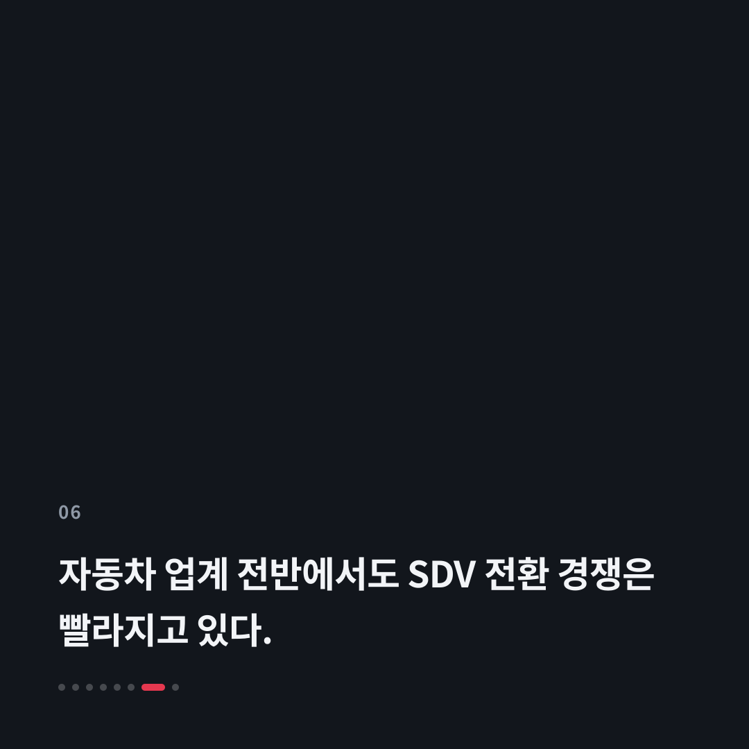 6번째 카드
