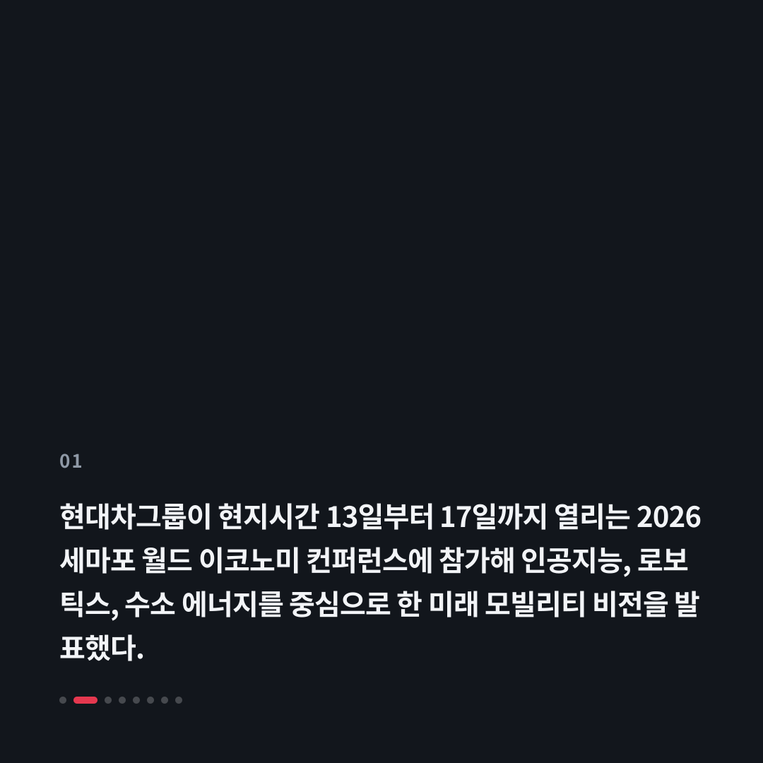 1번째 카드