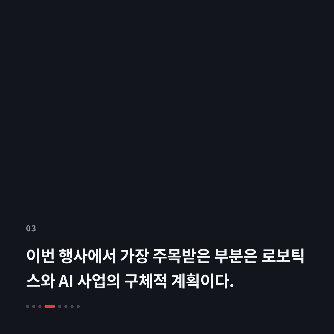 3번째 카드
