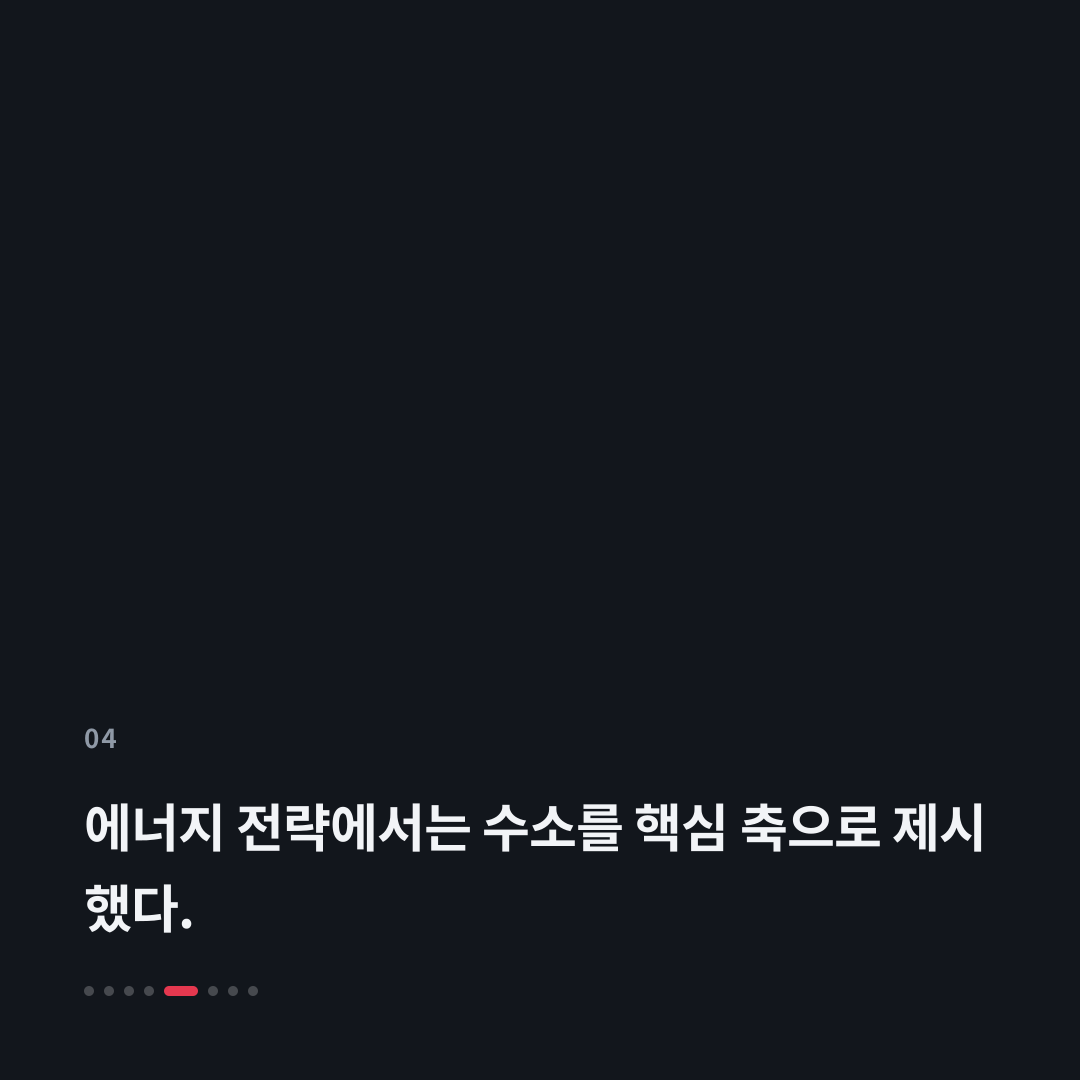 4번째 카드