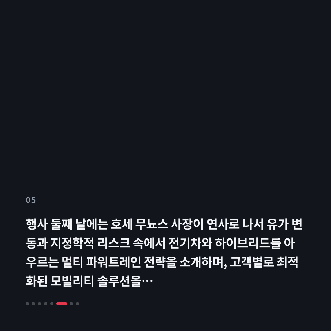 5번째 카드