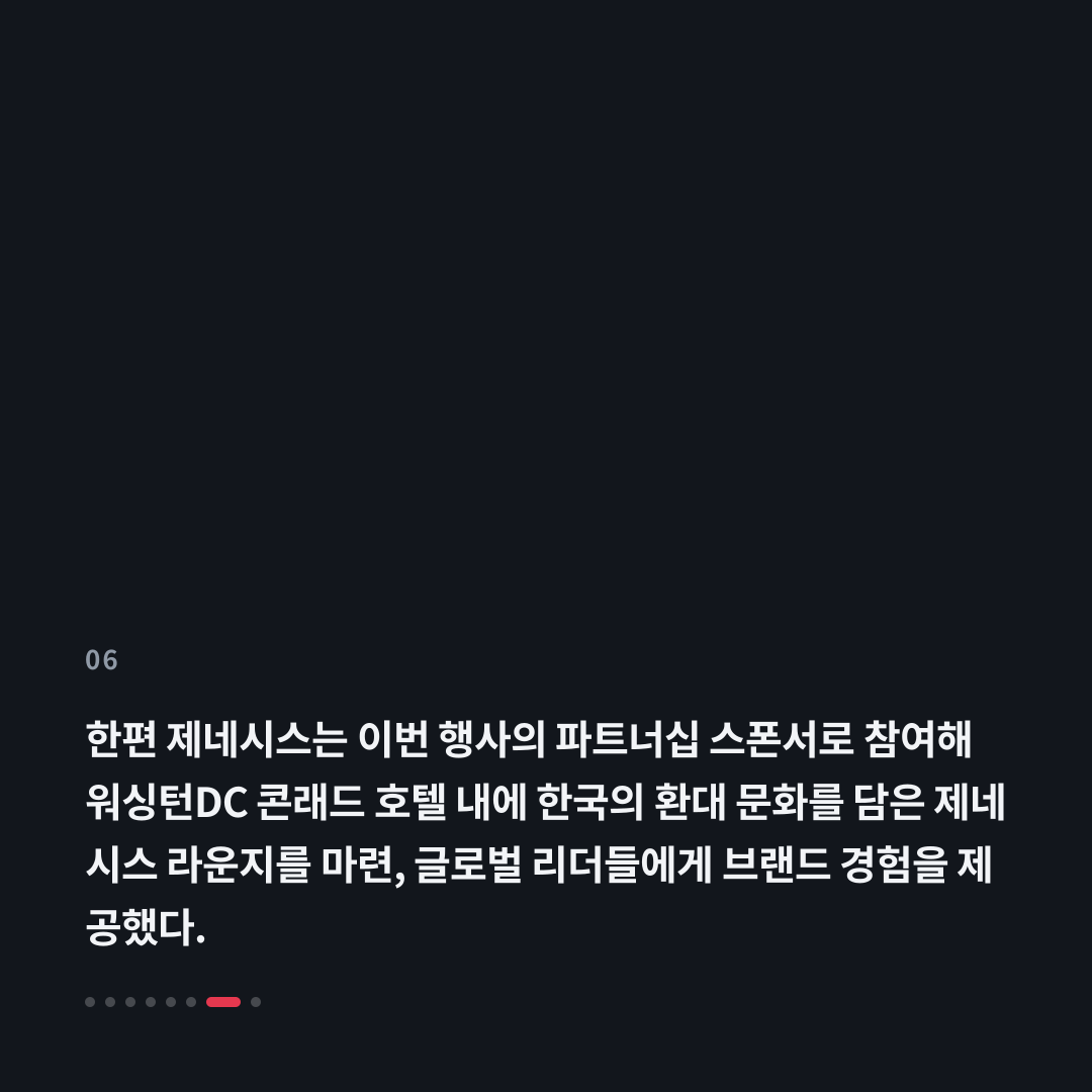 6번째 카드