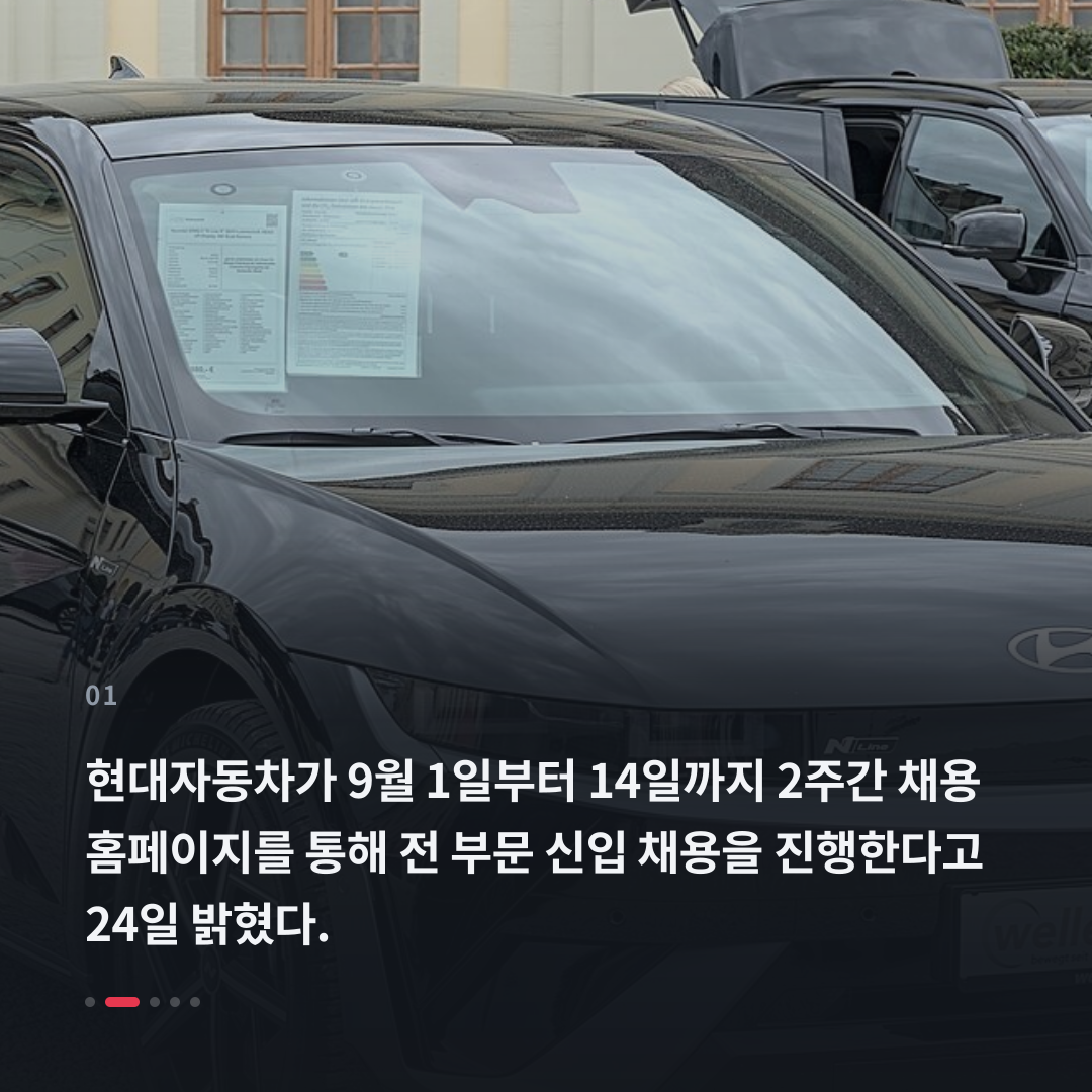 1번째 카드