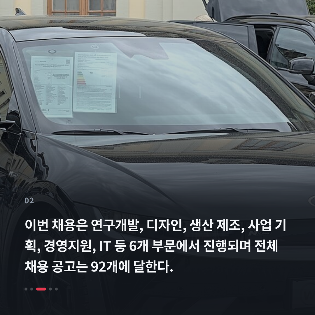 2번째 카드