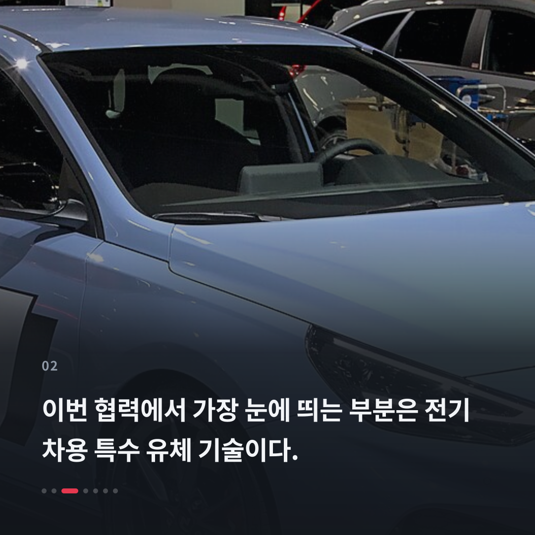 2번째 카드
