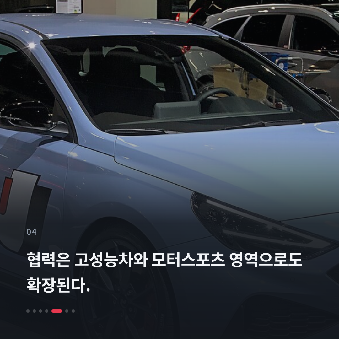 4번째 카드