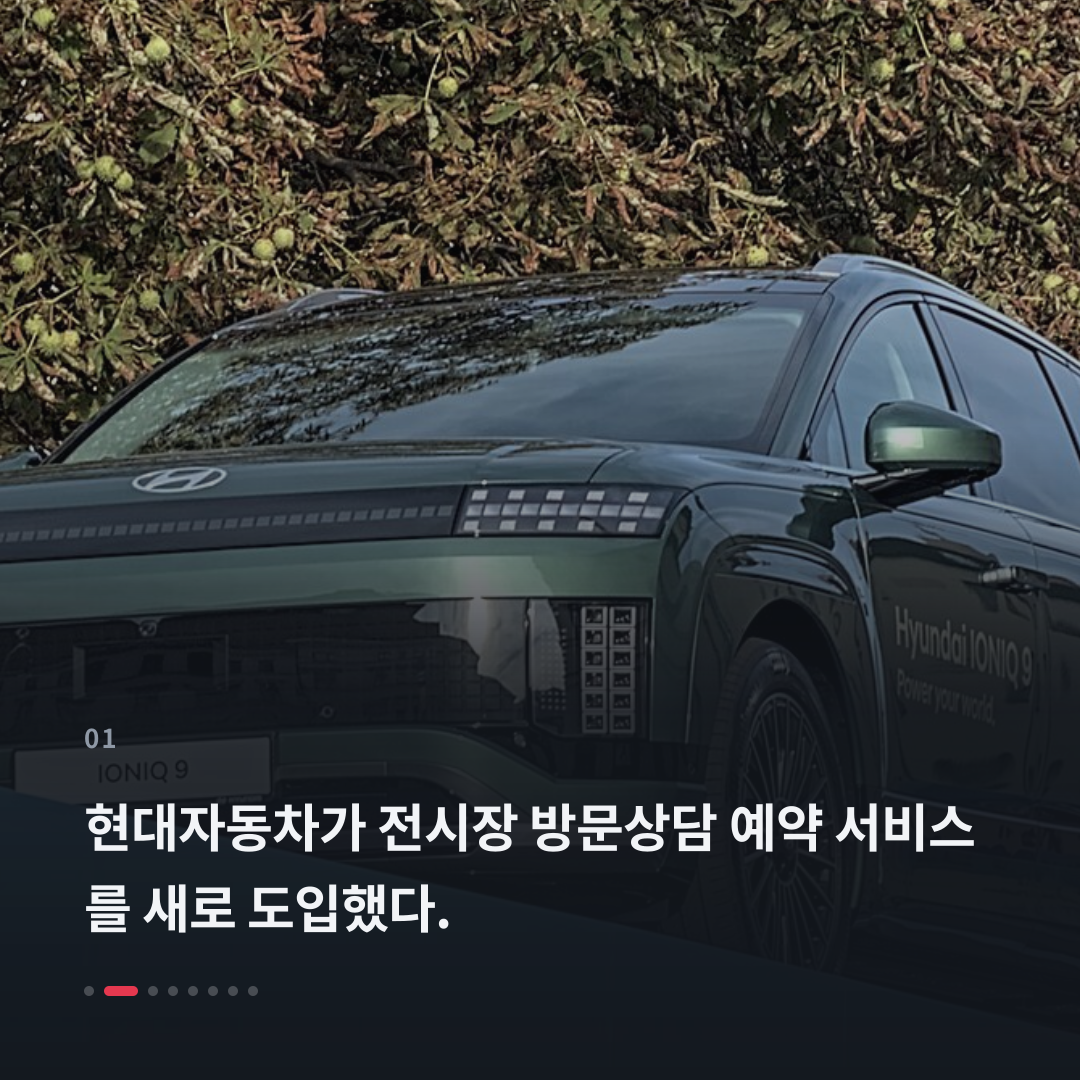 1번째 카드