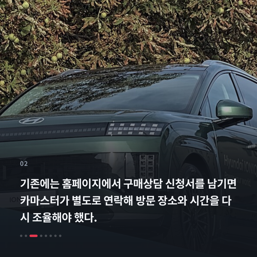 2번째 카드