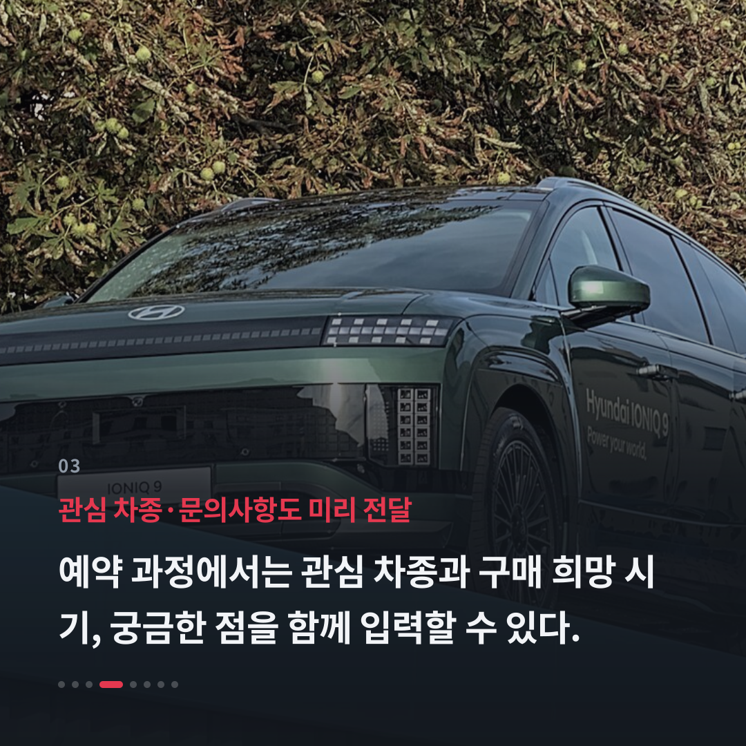 3번째 카드