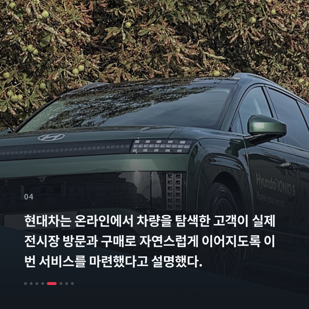 4번째 카드