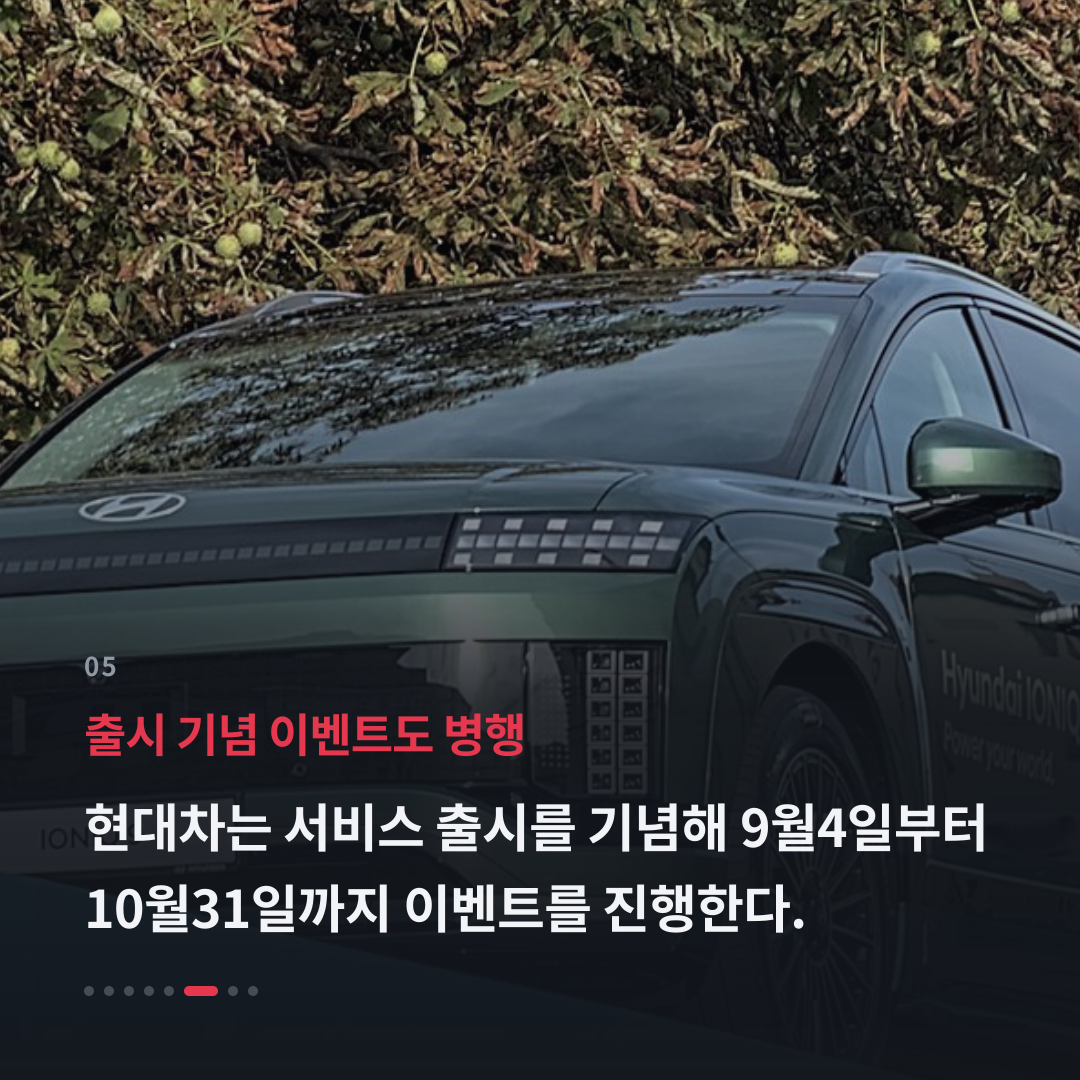 5번째 카드