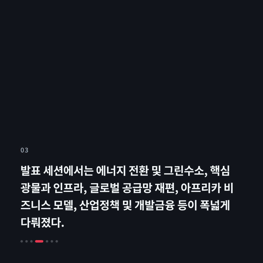 3번째 카드
