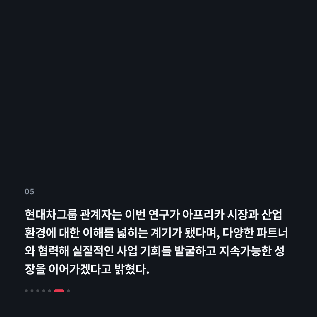 5번째 카드