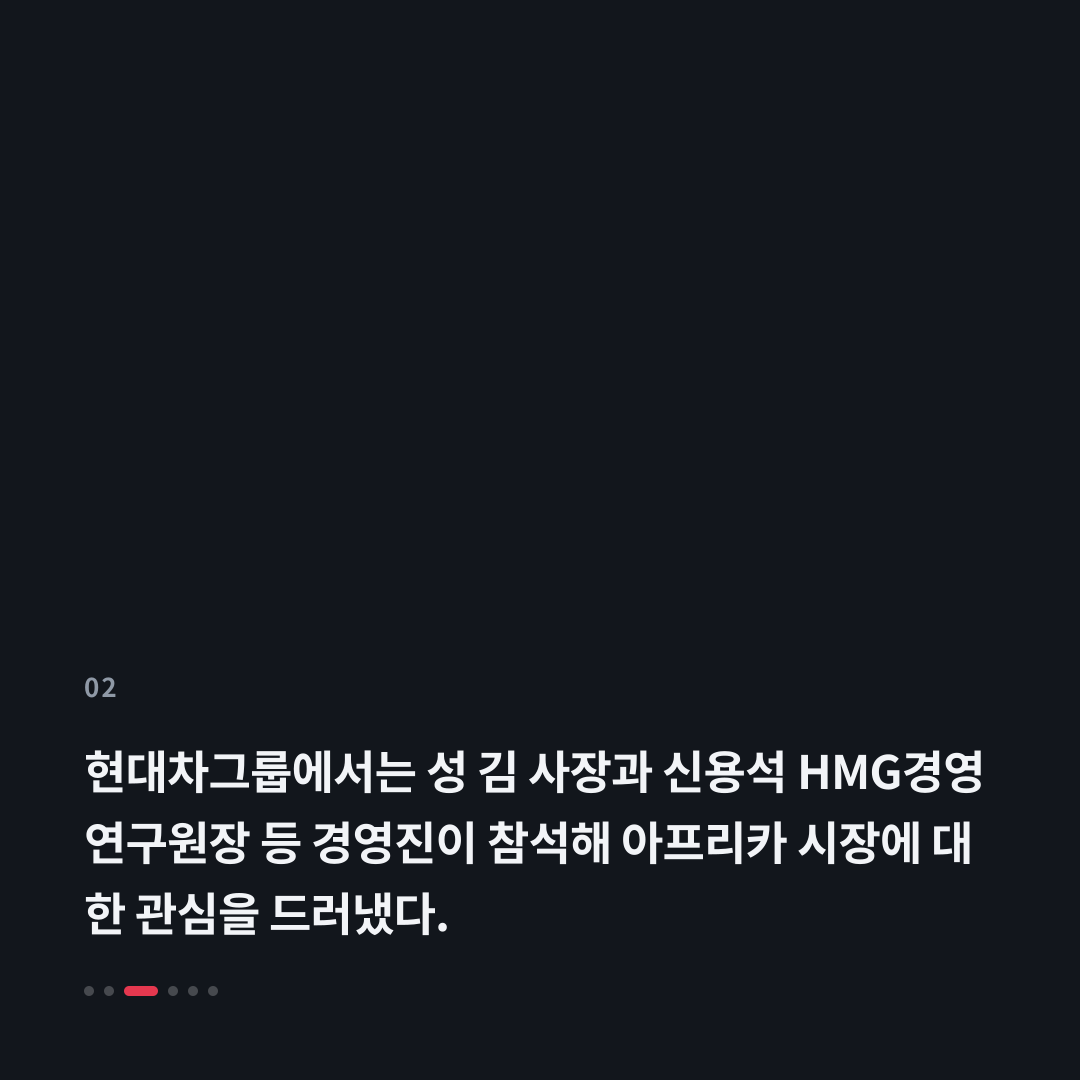 2번째 카드