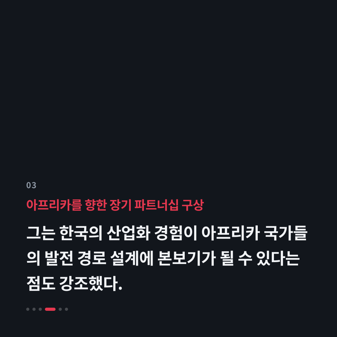 3번째 카드