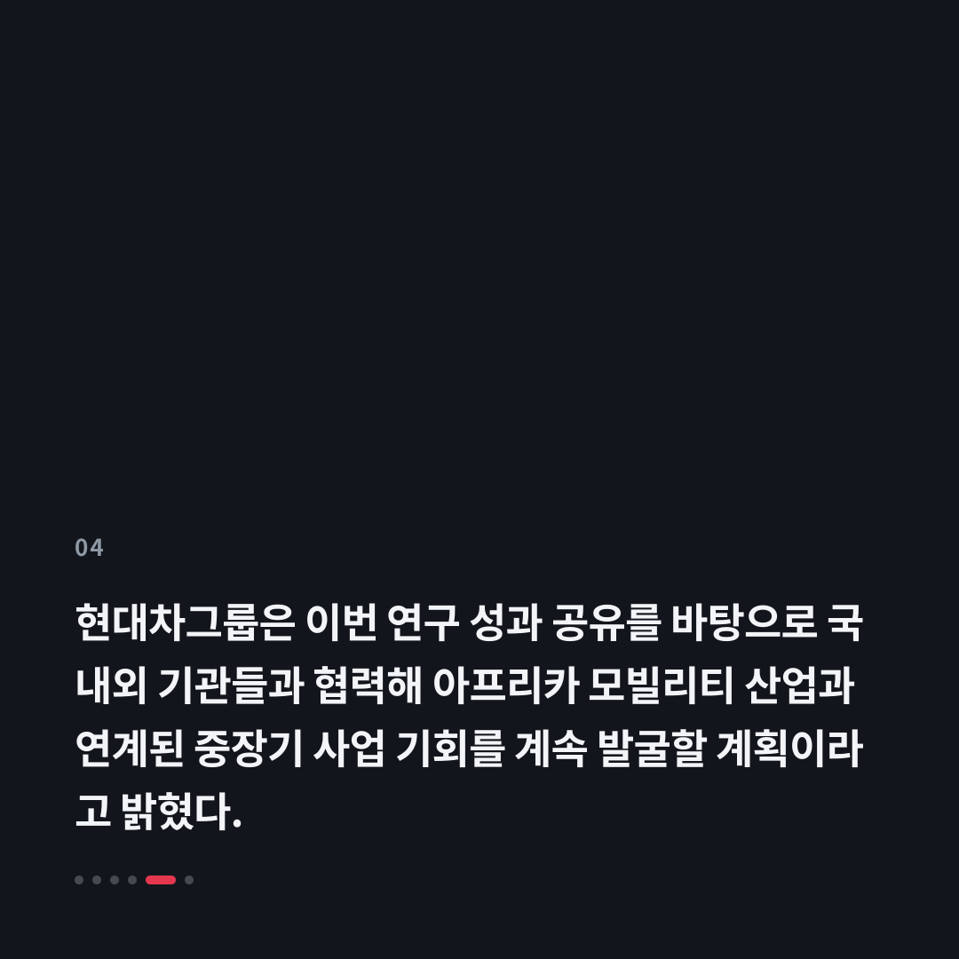 4번째 카드