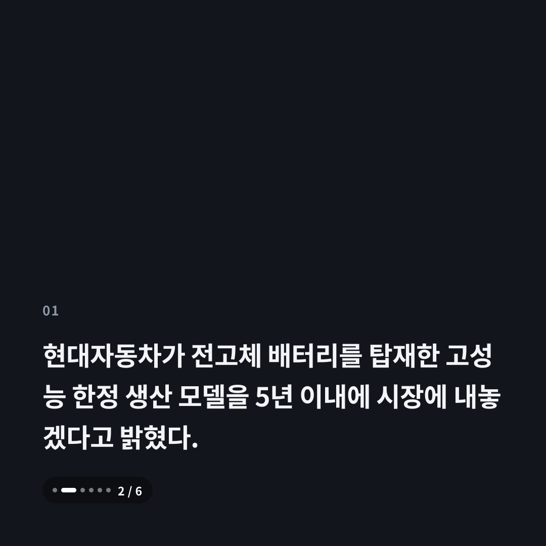 1번째 카드