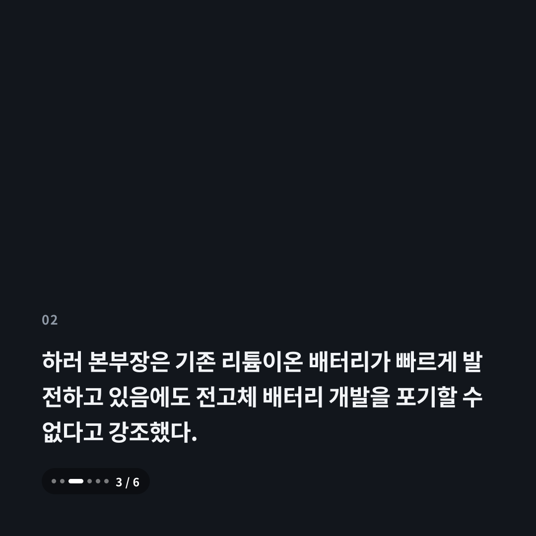 2번째 카드