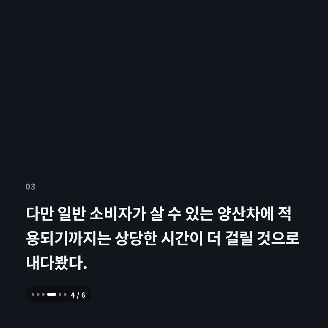 3번째 카드