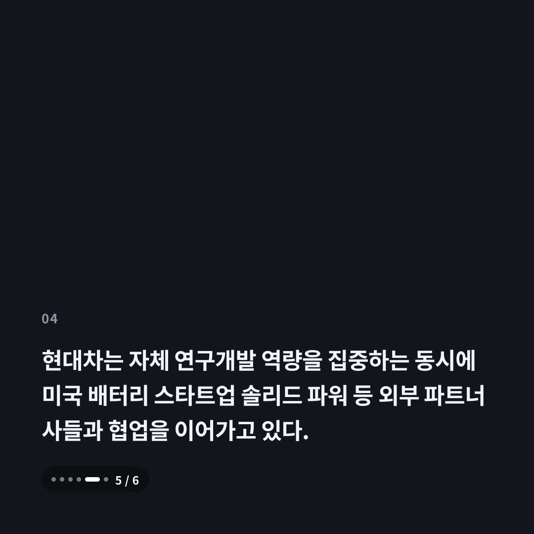 4번째 카드