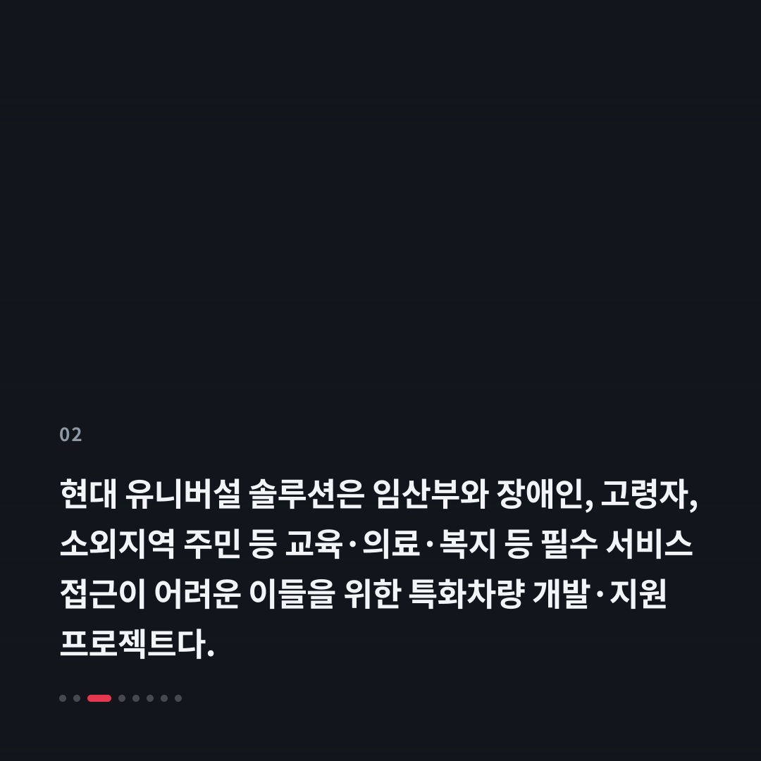 2번째 카드