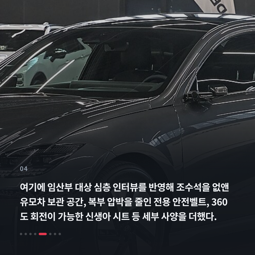 4번째 카드