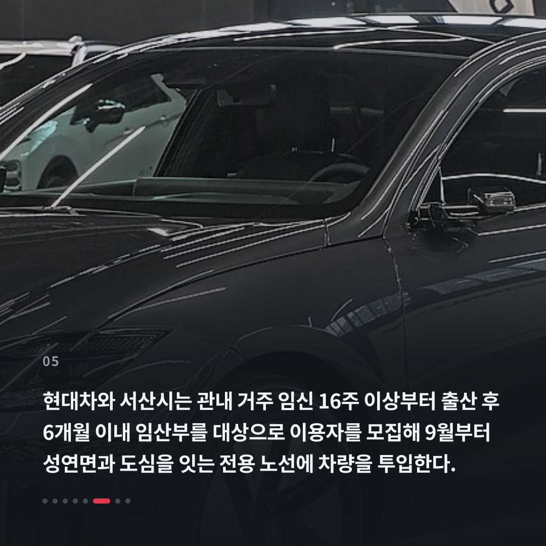 5번째 카드