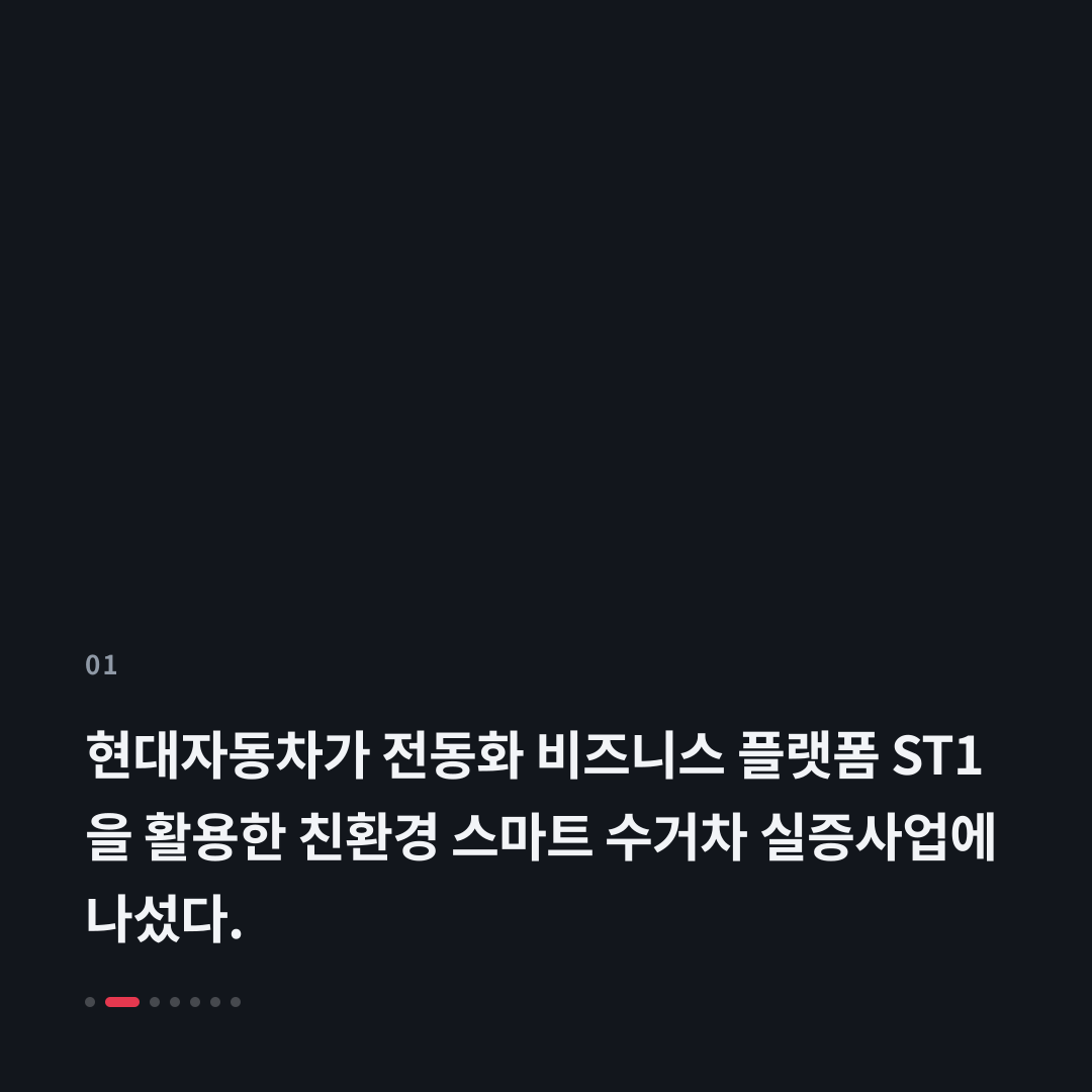 1번째 카드