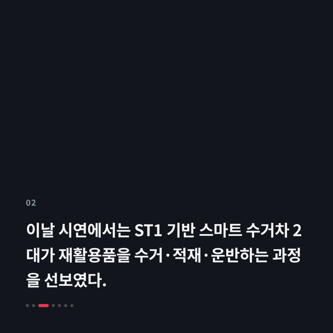 2번째 카드