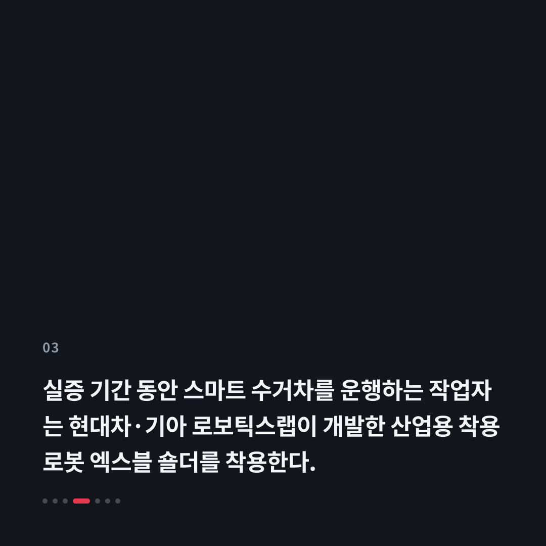3번째 카드