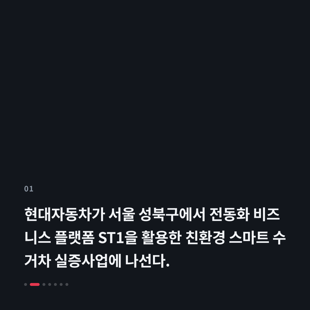 1번째 카드