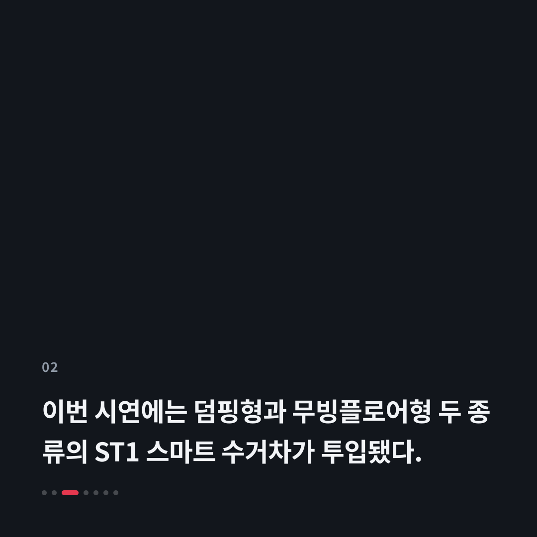 2번째 카드