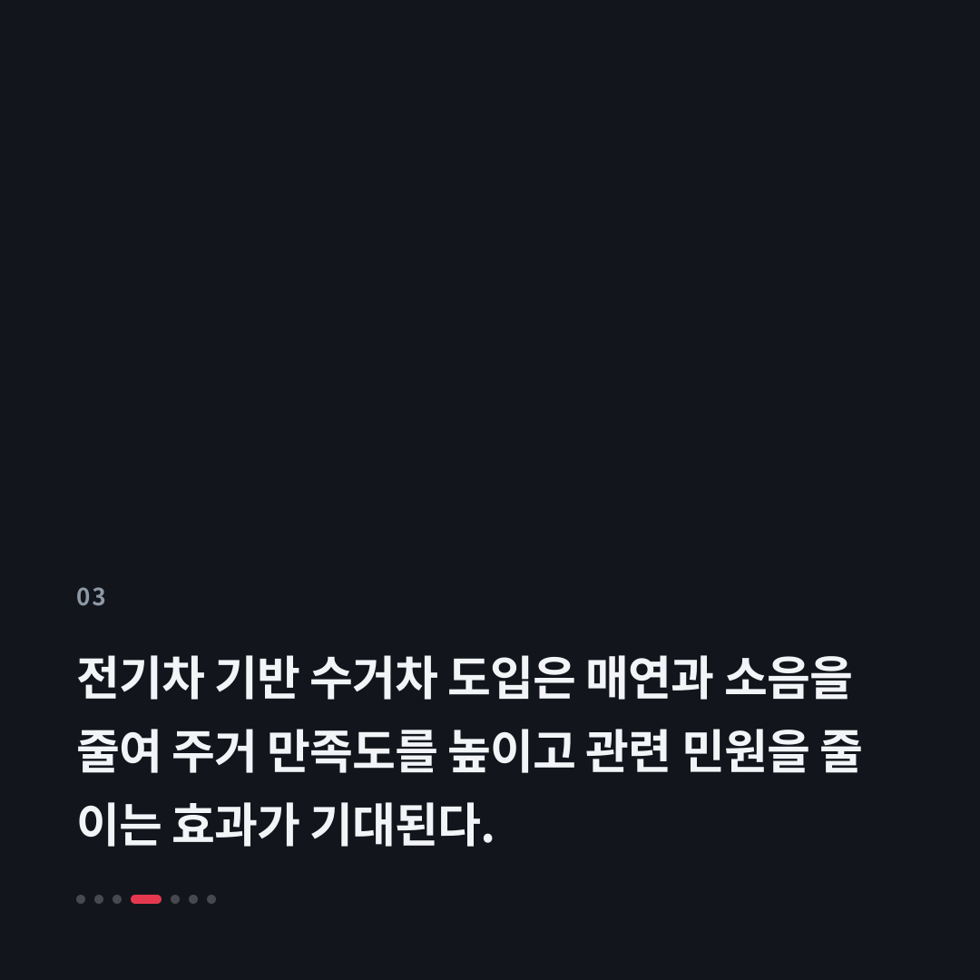 3번째 카드